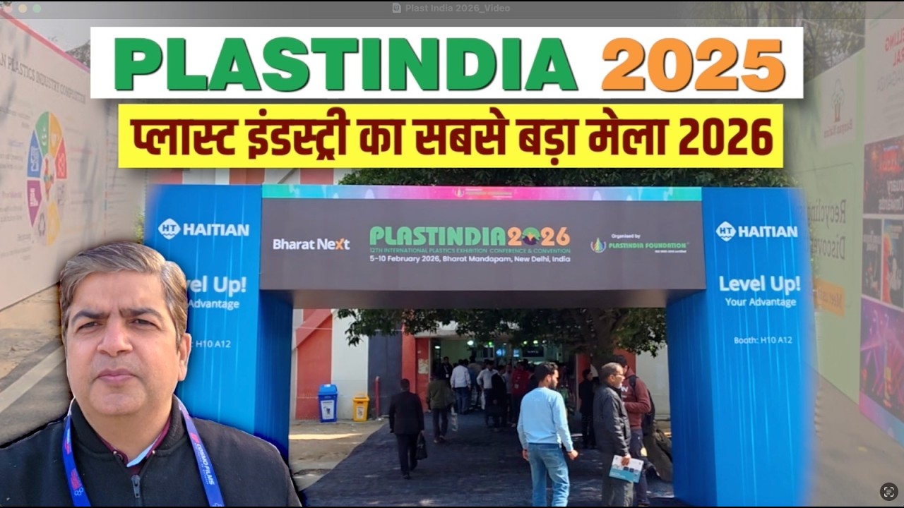 Plast India 2026 | Biggest Plastic Exhibition in India