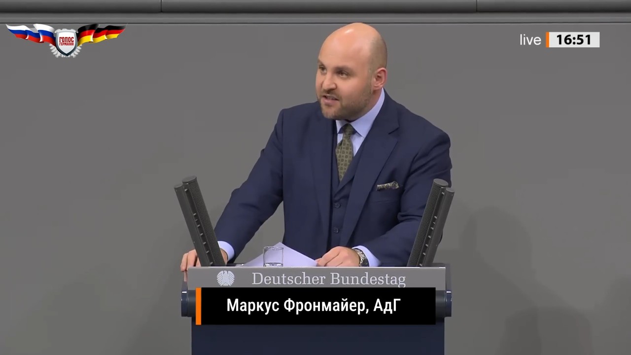 Мерц - вы же канцлер Германии, а не Украины! Хватит помогать ворам, они же нам газопровод взорвали!