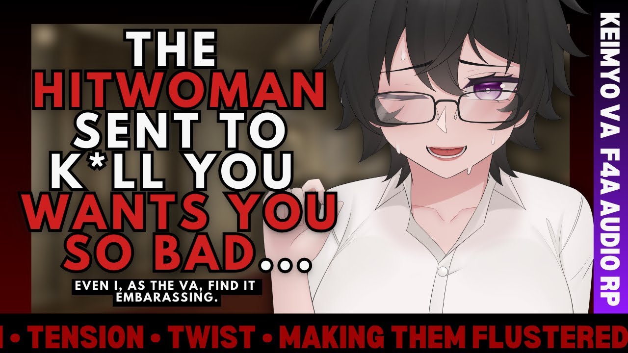 F4A | The Hitwoman sent to OFF YOU is kinda shameless… [Twist][Flustered][Tension]AUDIO ROLEPLAY