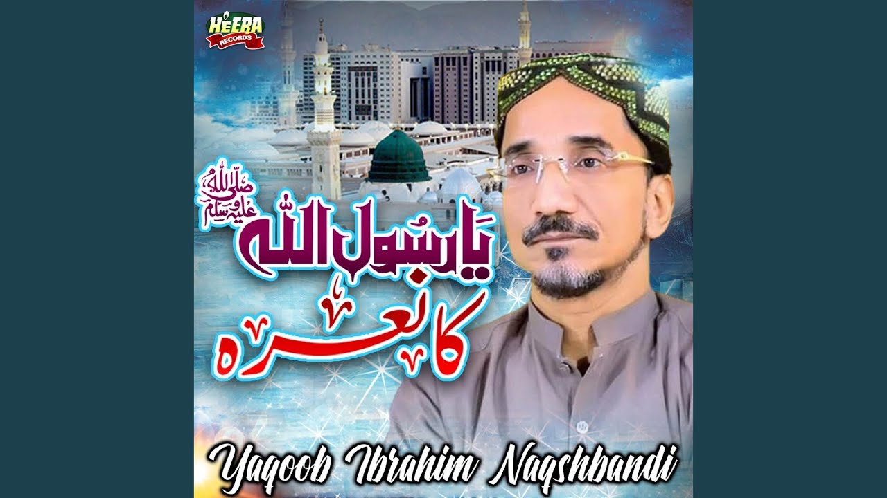 Dar E Nabi Par
