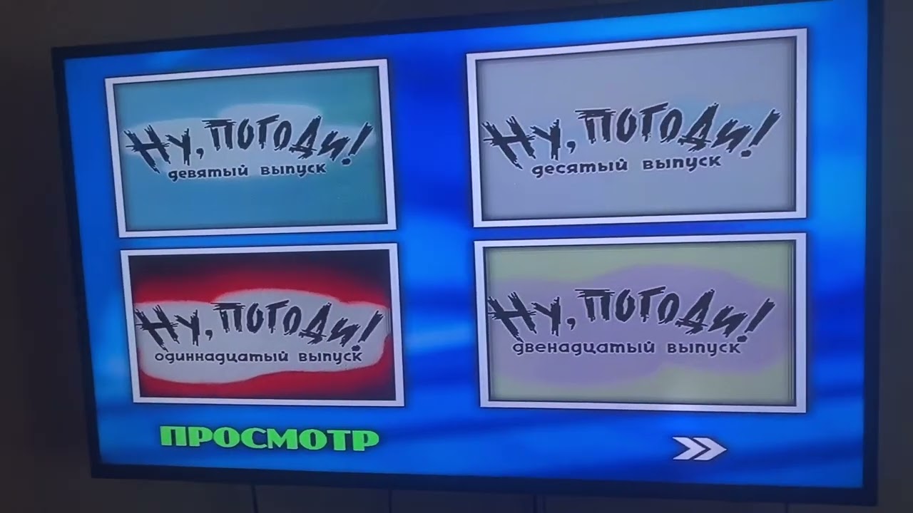 Обзор на DVD-Диск Ну, Погоди 9-16 выпуски (1976-1986)