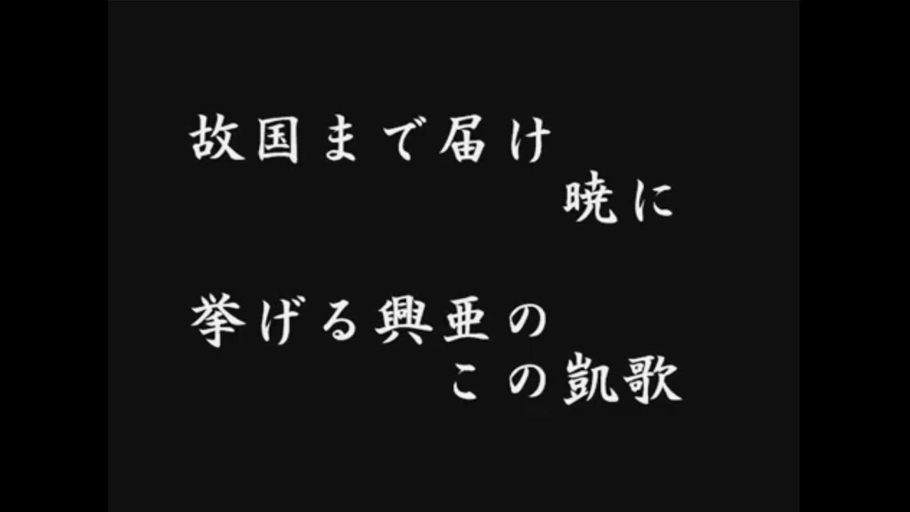 暁に祈る