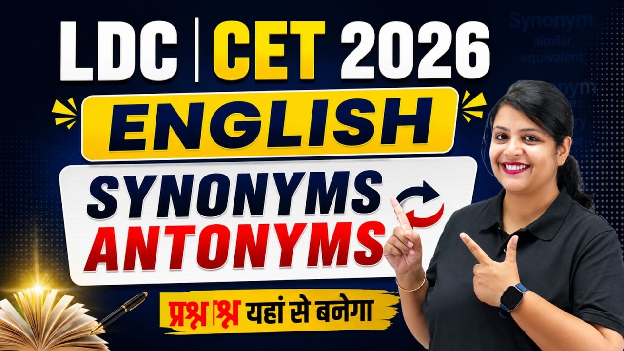 English Vocabulary Master Class | Synonyms & Antonyms Important Questions | LDC & CET 2026