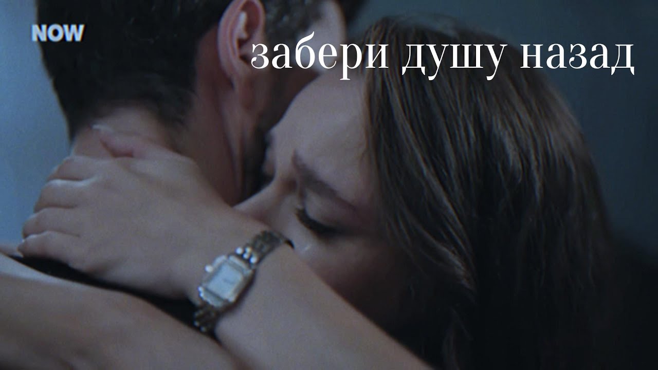 Halil Ibrahim ve Zeynep || Кислород