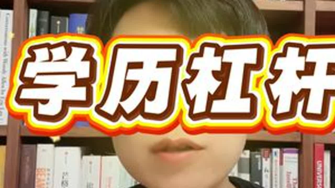 究竟哪些东西有利于个人新收入的加持？ #大学生 #商业思维 #认知 #搞钱才是王道 #新收入