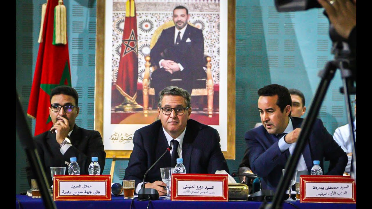 المعارضة تفتح النار على مجلس جماعة أكادير