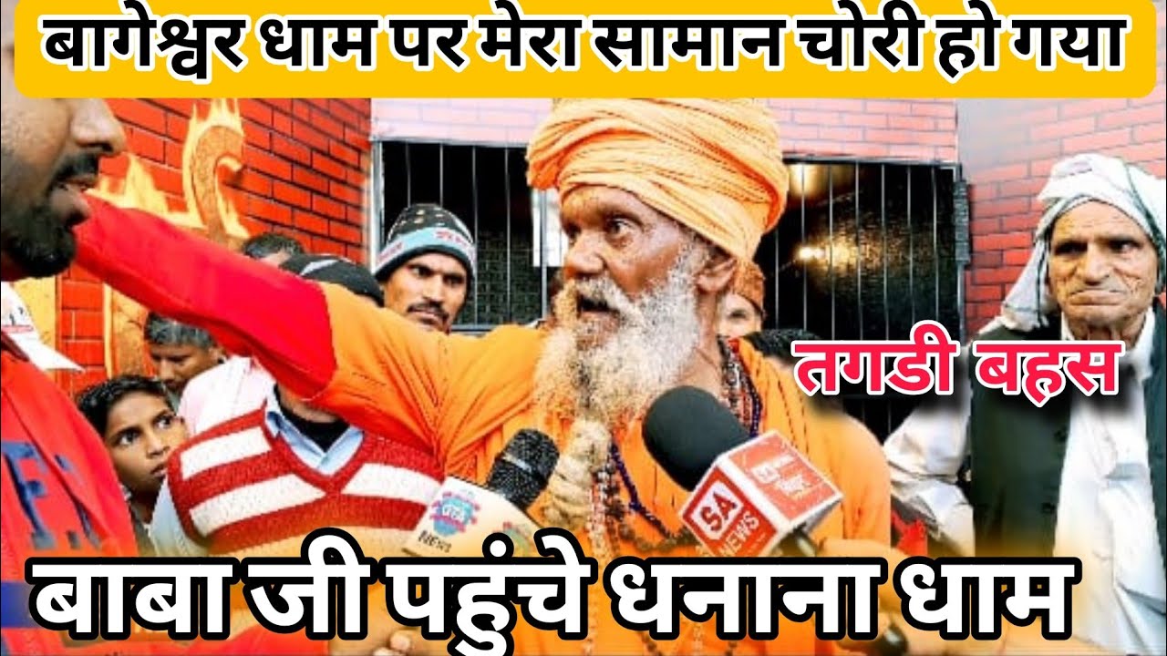 संत रामपाल जी से जेल मे मिलने जाऊंगा। मे भी जुडूंगा संत रामपाल जी से #santrampaljimaharaj #viral 