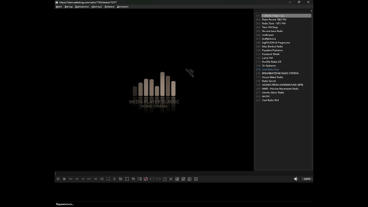 app_radio-fm\checked - Progressive (Media Player Classic Home Cinema) (18.02.2026)