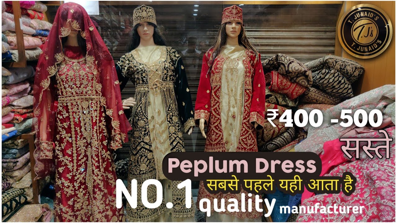 डिज़ाइन Quality जो कही नही मिलेगी Bridal Designer Dress, Peplum, Gown ,Lehenga Choli