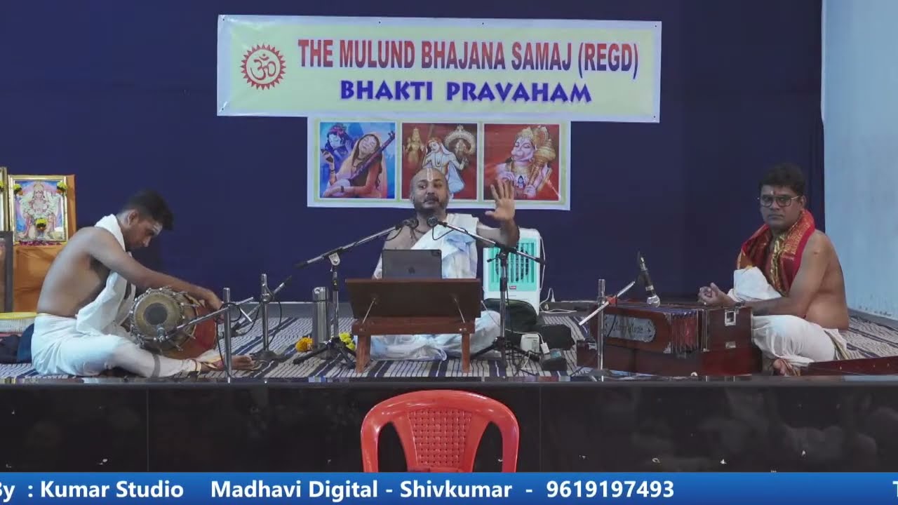 Bhakta Meera - Sangeeta Upanyasam - Brahmasri Erode Balaji Bhagavathar | The Mulund Bhajana Samaj