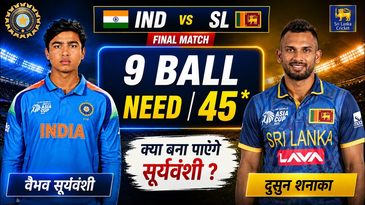 India vs Sri Lanka 1st T20 Match I IND vs SL Match I  सूर्यवंशी और अय्यर के ऊपर दबाव  #Cricket