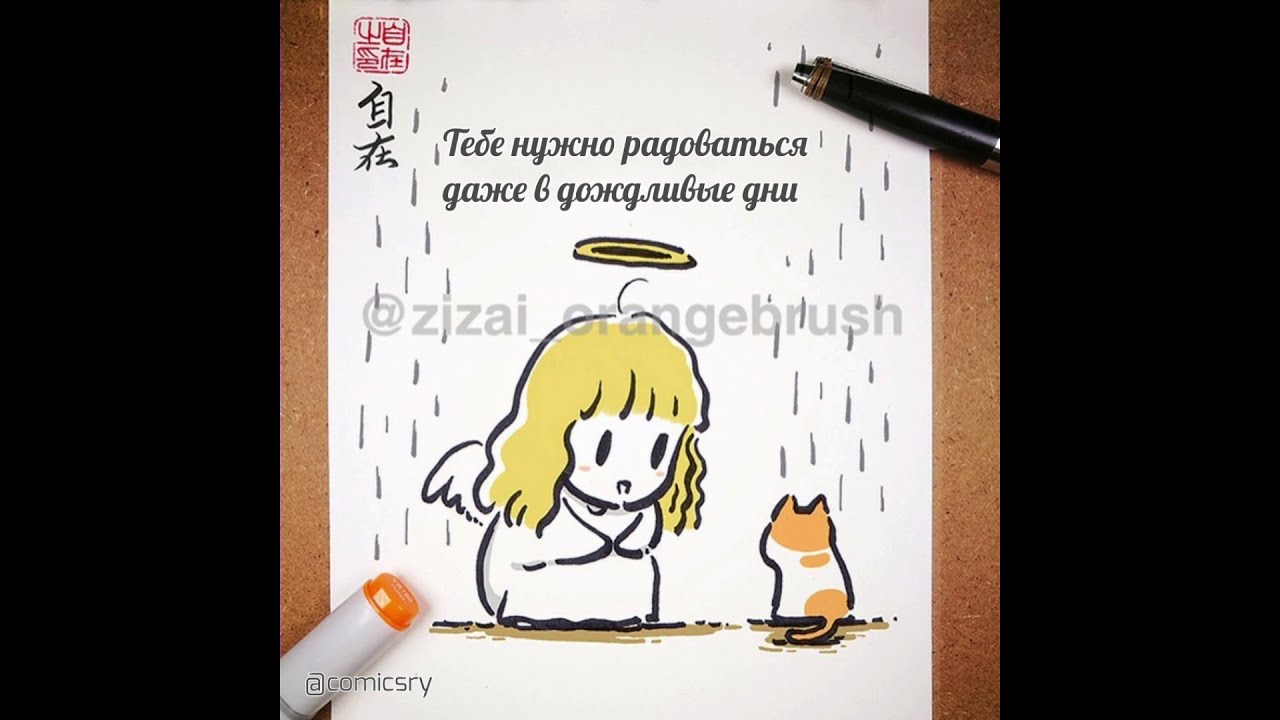 Эпизод  1  - Дьявольская любовь ❤ Devil's love ❤