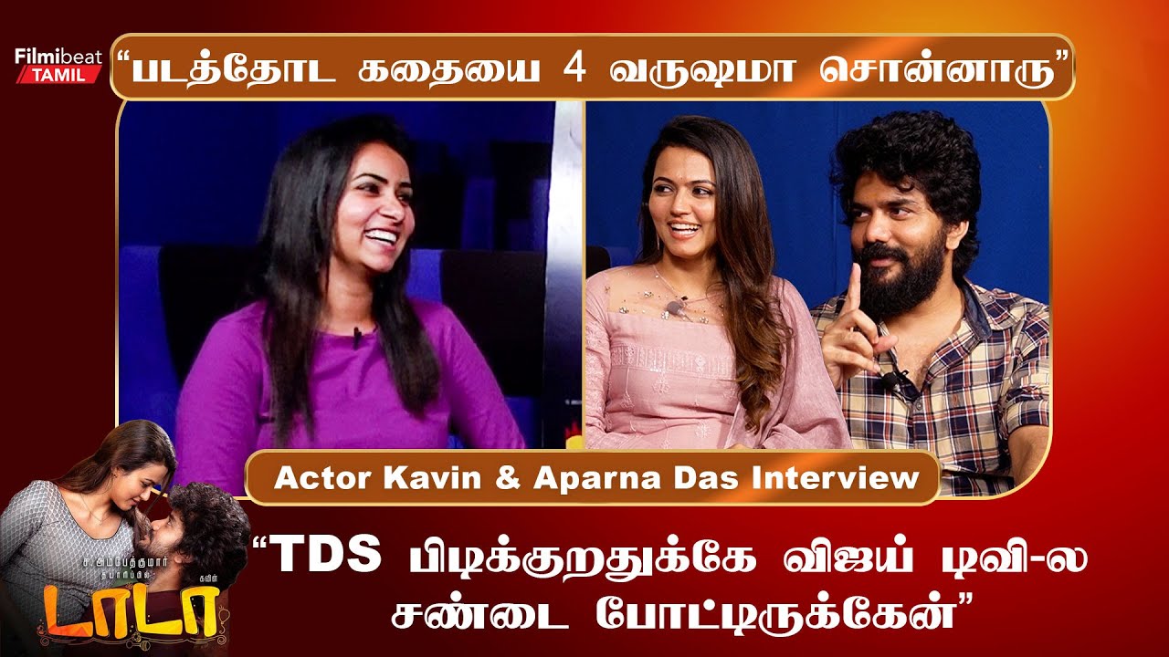Kavin & Aparna Das Interview | "Serial நடிக்கும் போதே நான் Beach House வச்சிருக்கேன்னு சொன்னாங்க "
