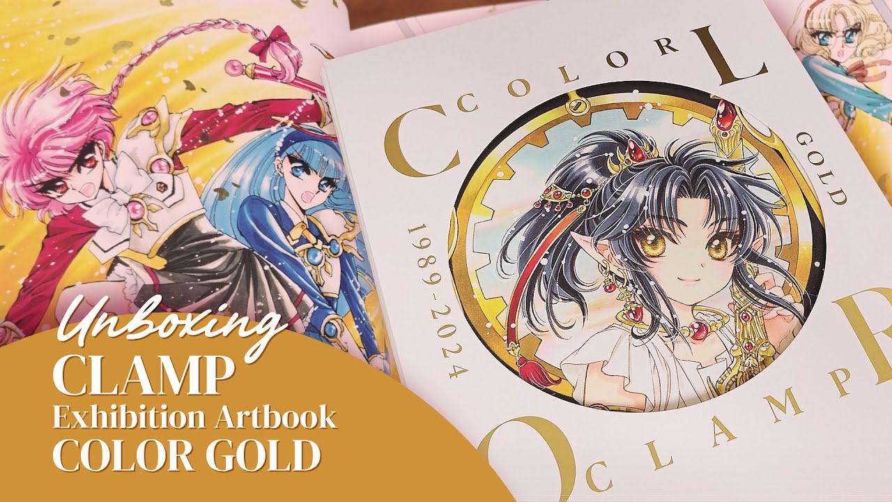 CLAMP Exhibition Artbook COLOR GOLD 1989-2024 Deluxe Edition - Unboxing