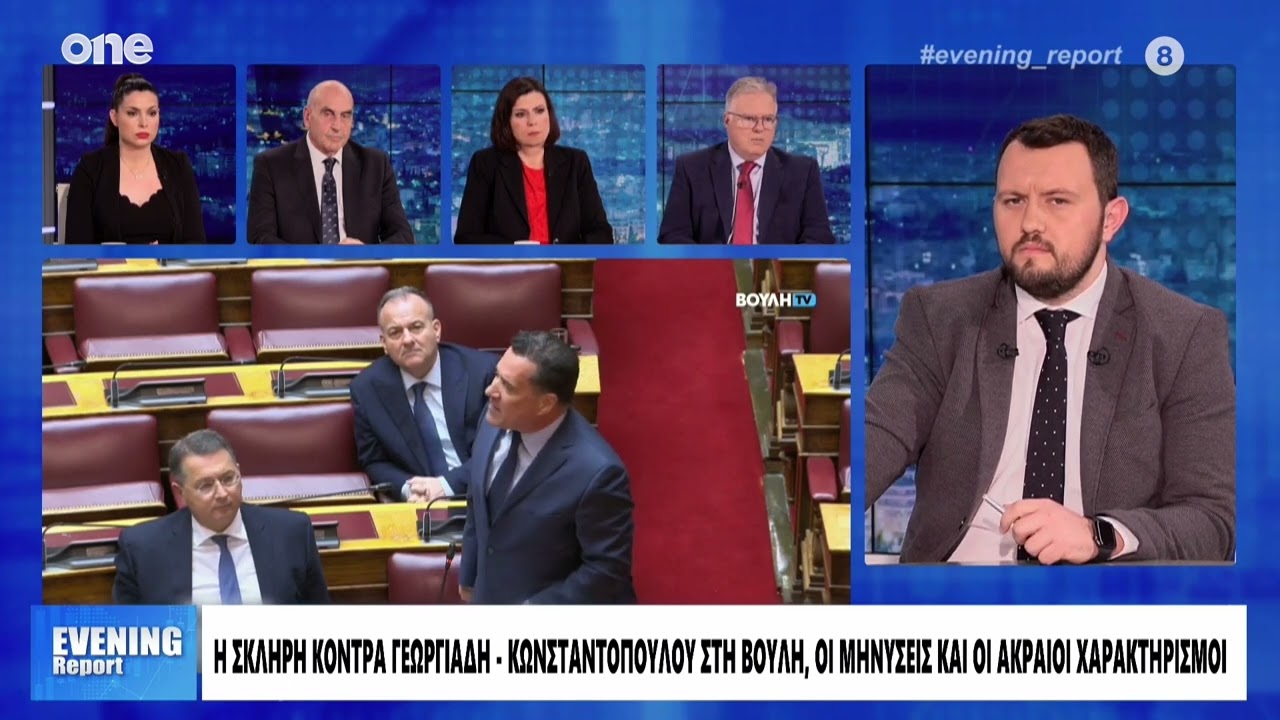 Μουρούτης: Η κόντρα Γεωργιάδη – Κωνσταντοπούλου εξυπηρετεί την στρατηγική της ΝΔ