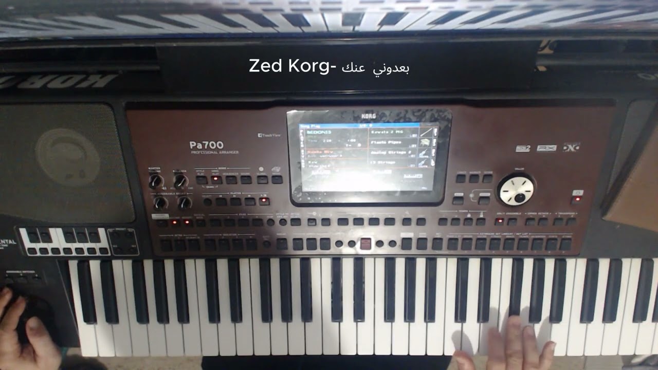 عزف مقطع من اغنية بعدوني عنك