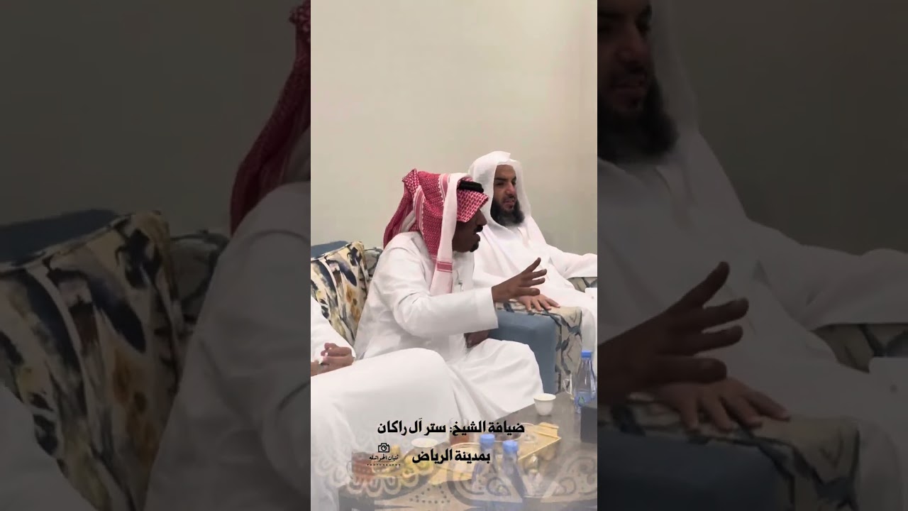 ضيافة:الشيخ: ستر آل راكان #الوداعين  بمدينة الرياض #ثنيان_الهواشله اسماء الضيوف 👇#شيلات_حماسيه