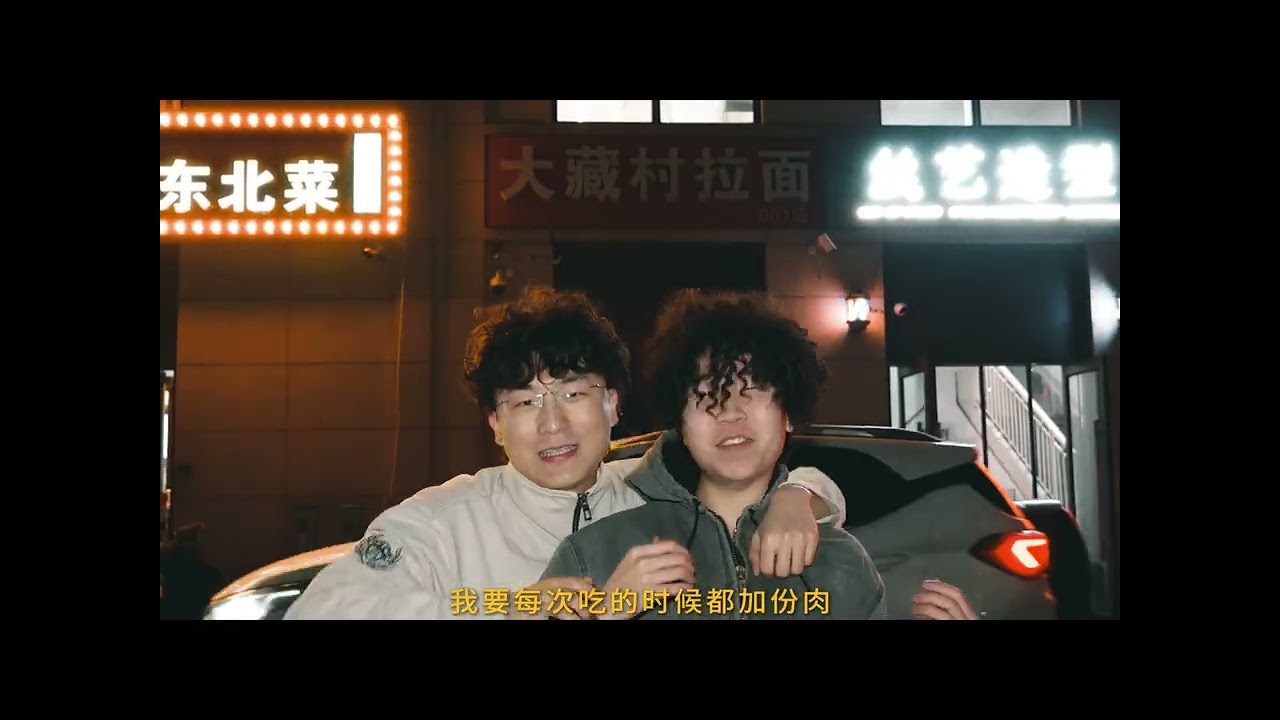 大臧村拉面夯爆了
