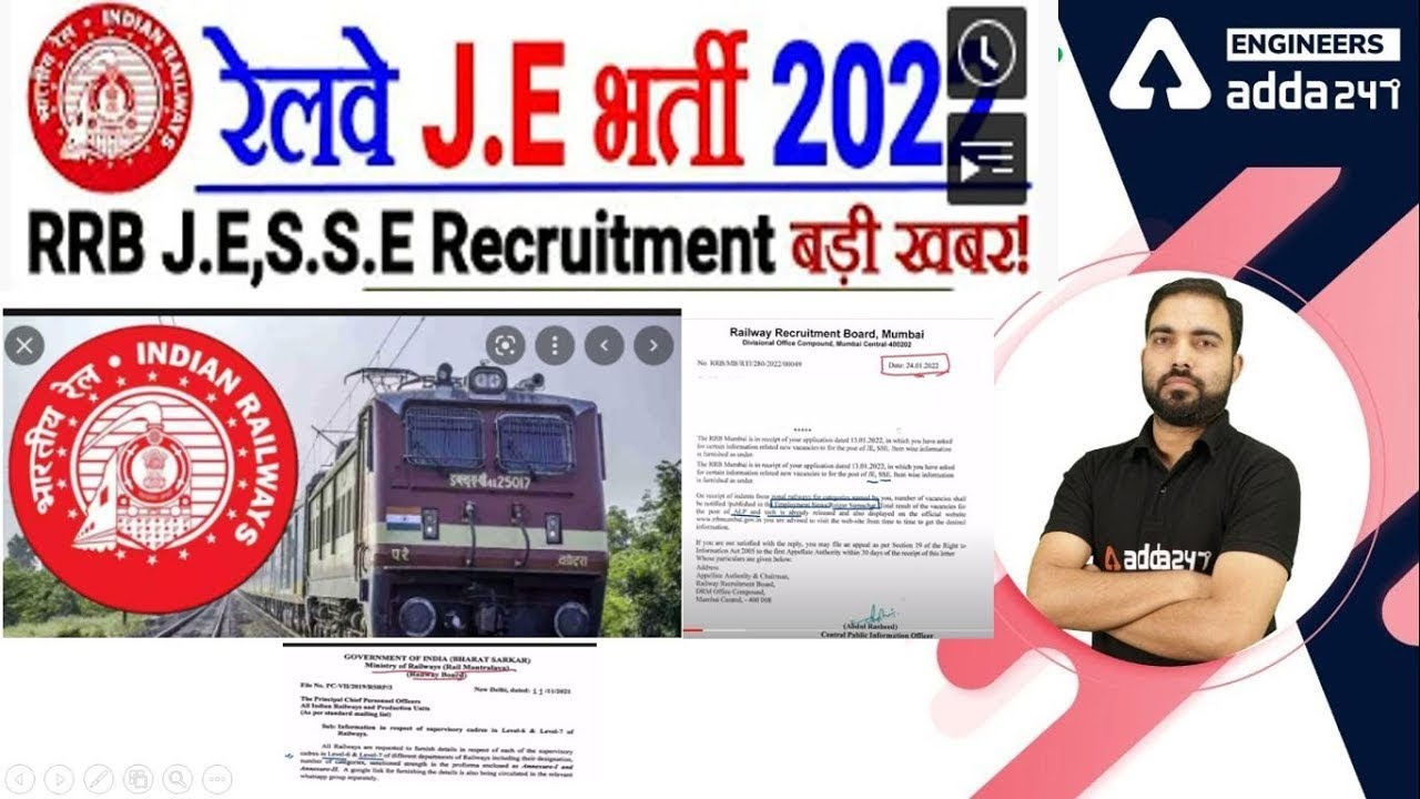 RRB JE 2022 Notification l SSE 2022 | Notification पर अब तक का सबसे biggest update