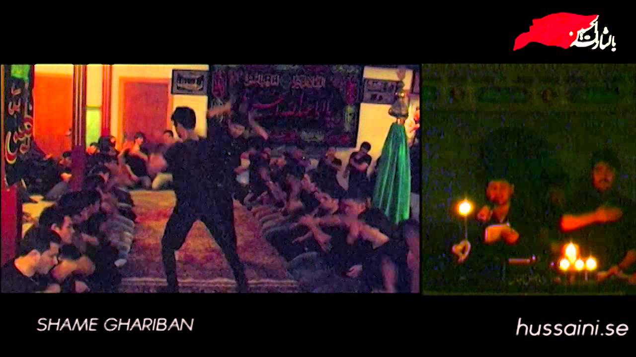 Shabe 11 - shame Ghariban - Moharram 2012 - Orebro - Sweden