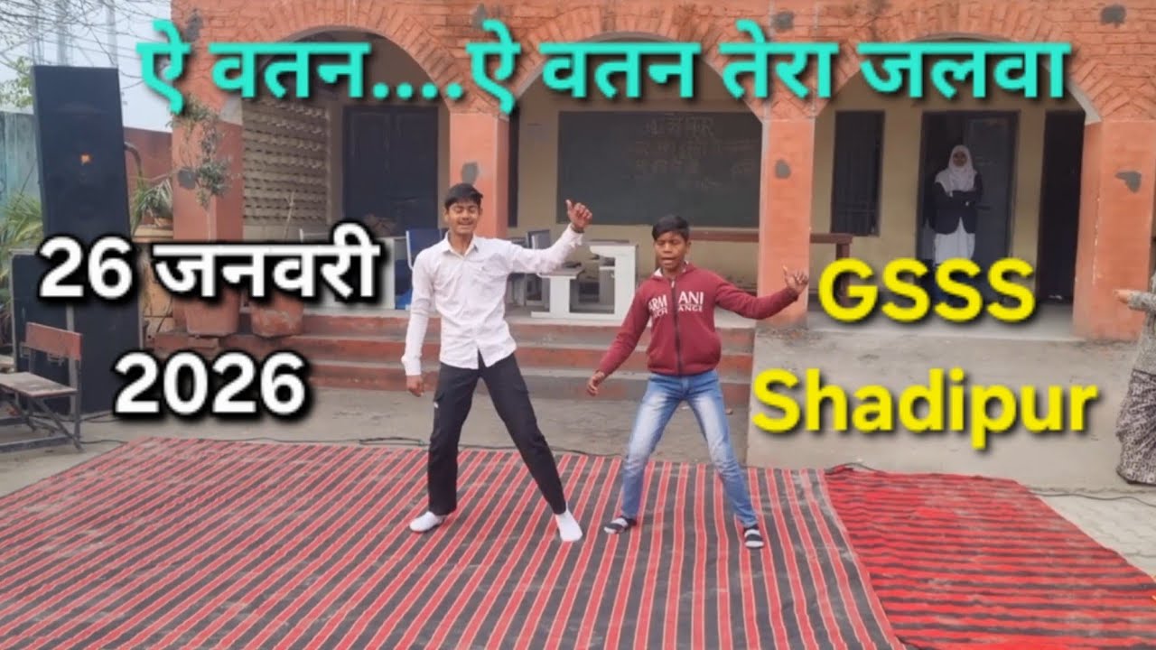 ऐ वतन ऐ वतन तेरा जलवा