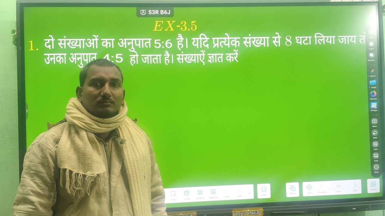 Online class-10th