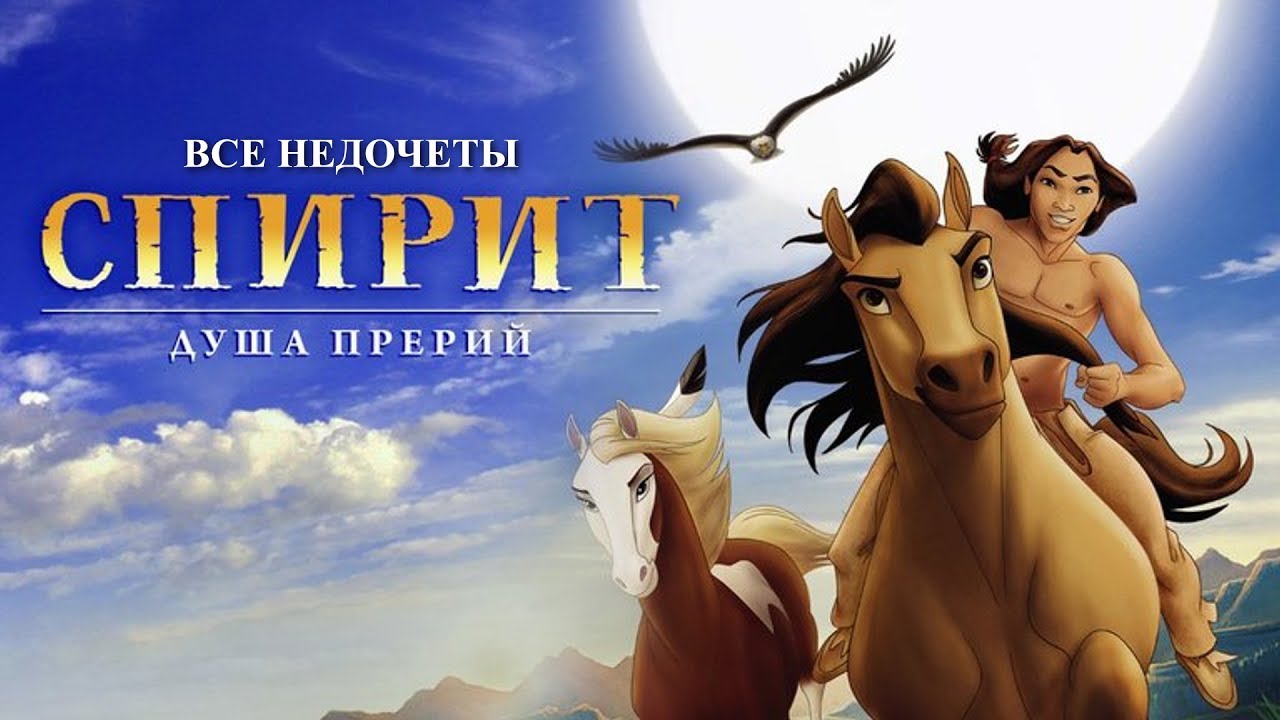 Все недочеты-грехи 