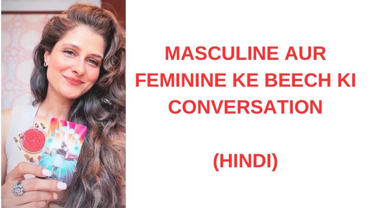 Yeh Conversation Zaroor Hogi