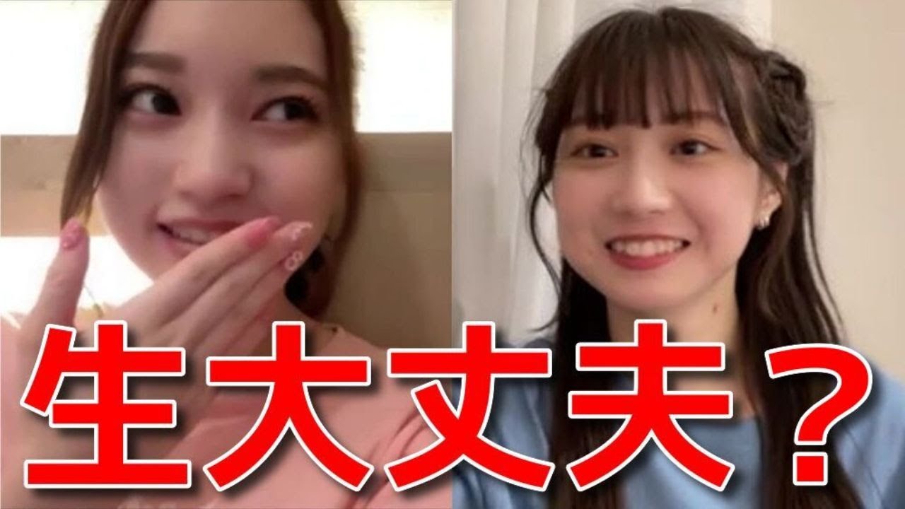 【奥原妃奈子】 山田杏華に下ネタは演技だと暴露されるｗ 【AKB48】
