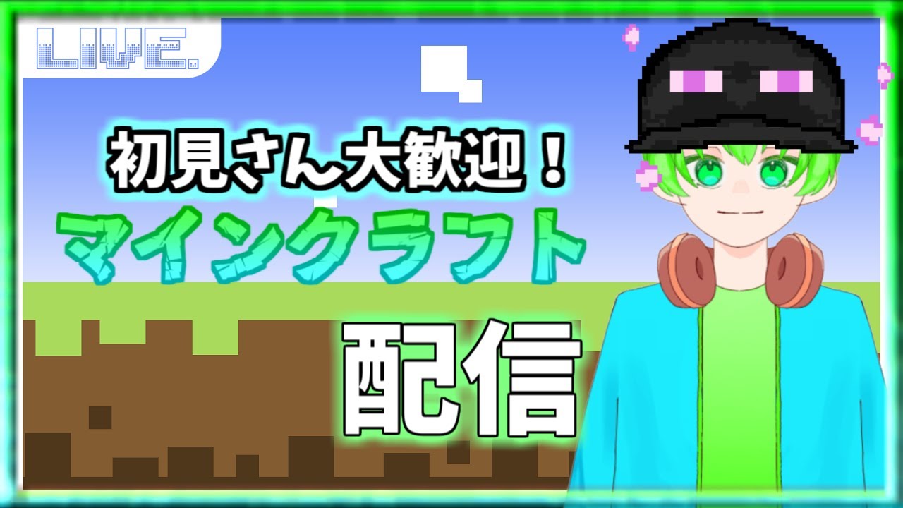 しいクラパート２動画化します配信