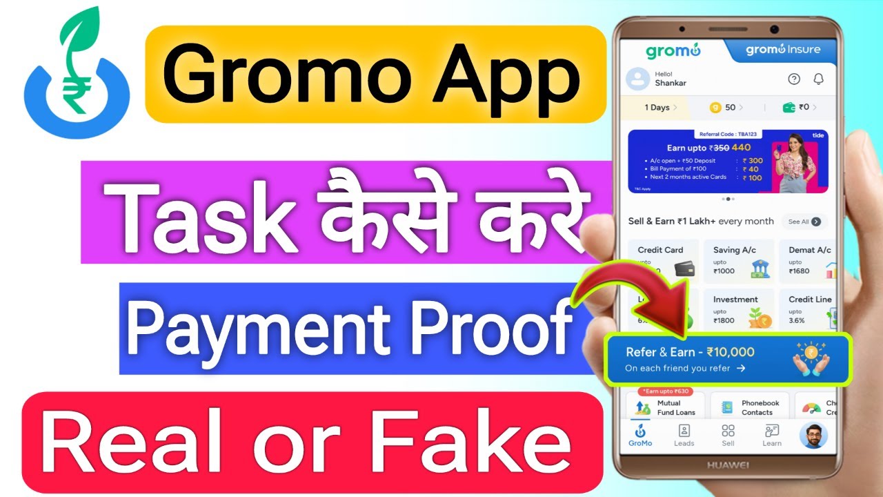 Gromo App Real or Fake !! Gromo App se Paise Kaise Kamaye !! Gromo App