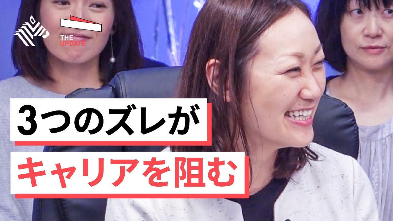 「ママキャリア 本当の敵は何なのか？」サイバーエージェント執行役員らが徹底討論（The UPDATE過去回セレクション）