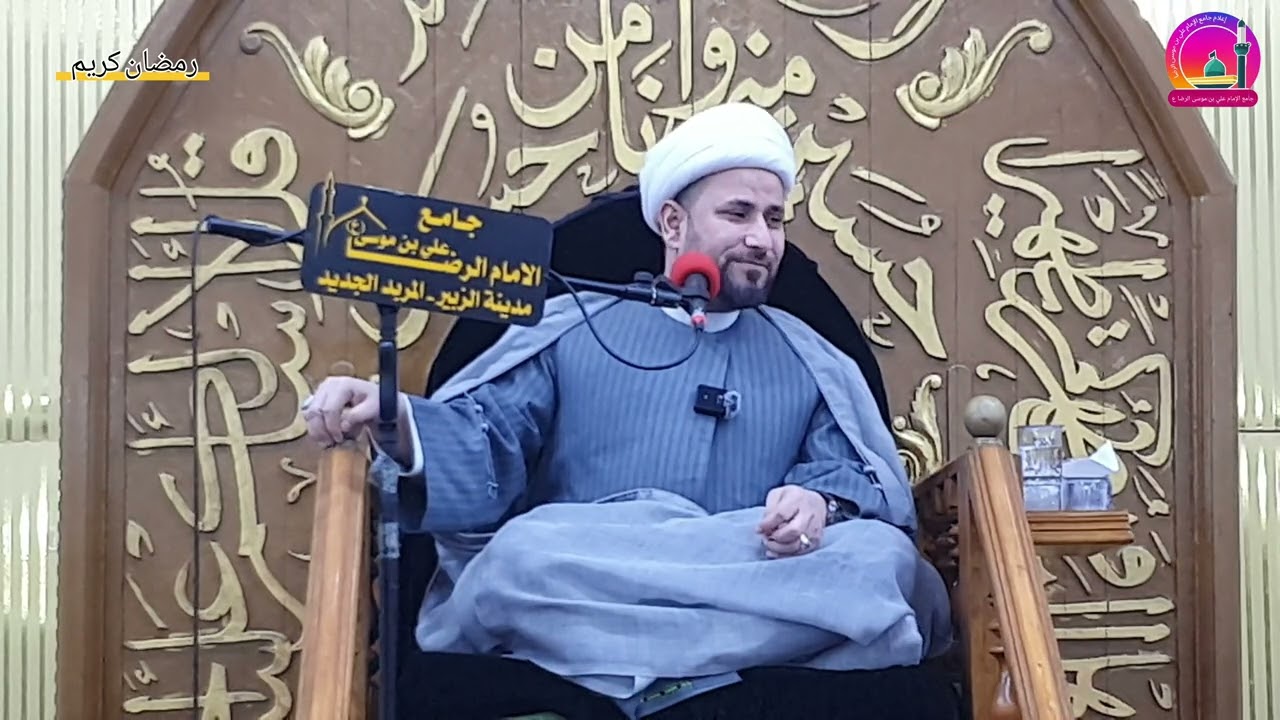 الثاني عشر من شهر رمضان ١٤٤٧هجري مجلس الوعظ والإرشاد لشيخ عماد الناصري دام توفيقه 