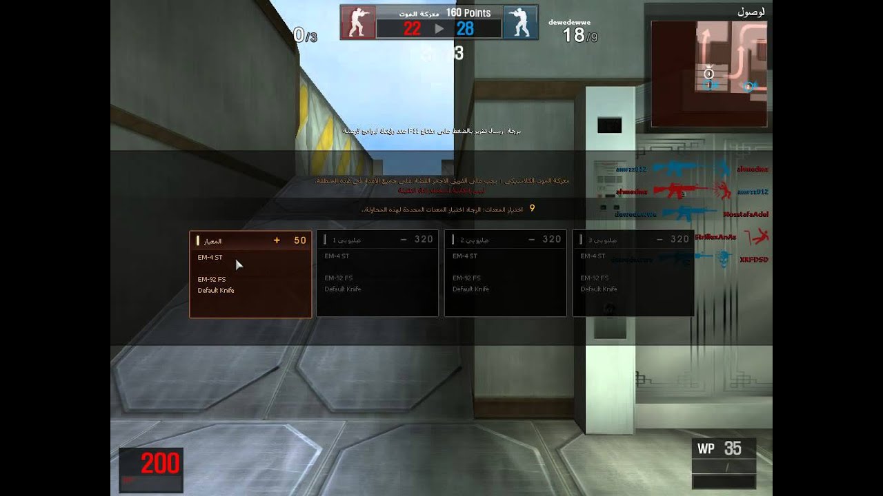 Wolf team online Gameplay 2014 part2 لعبة ولف تيم