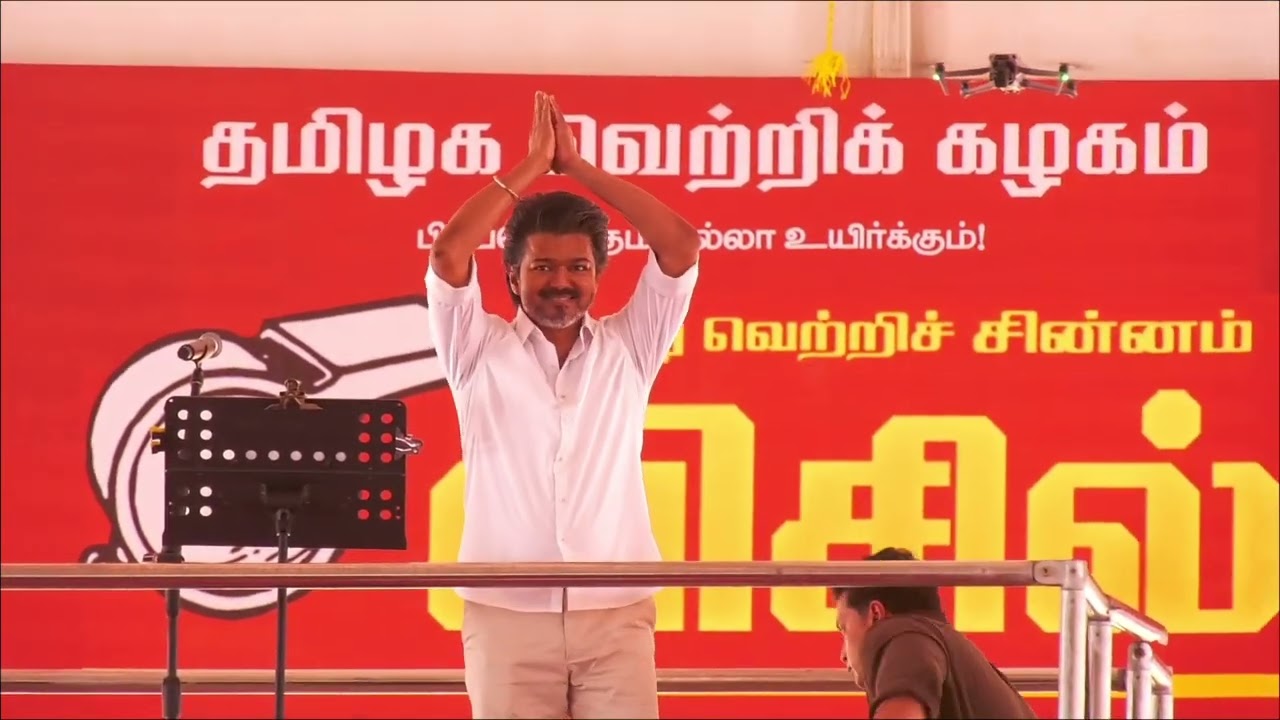 Tvk Vellore 