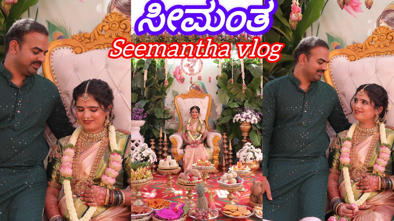 ನಮ್ಮ ಜೀವನದ ಸುಂದರ ಕ್ಷಣಗಳು।। ನನ್ನ ಸೀಮಂತ vlog।। Self Makeover Look ಹೇಗಿದೆ? #bhavyapradeep0423 #viral 