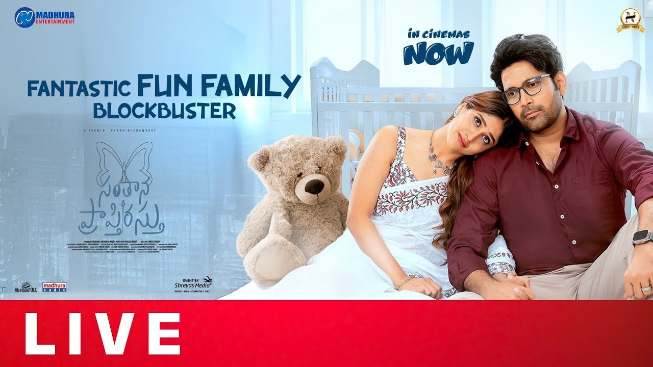 Santhana Prapthirasthu Fantastic FUN FAMILY Blockbuster LIVE | Vikranth, Chandini Chowdary