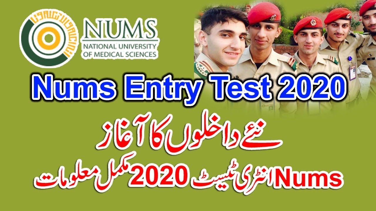 All about NUMS Entry Test 2020/ NUMS Entry Test Schedule 2020/NUMS admissions 2020 updates