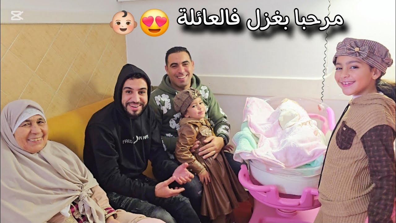 شوفو فرحة نضيرة و أحمد مع بنتهم قبل الخروج من مستشفى الولادة