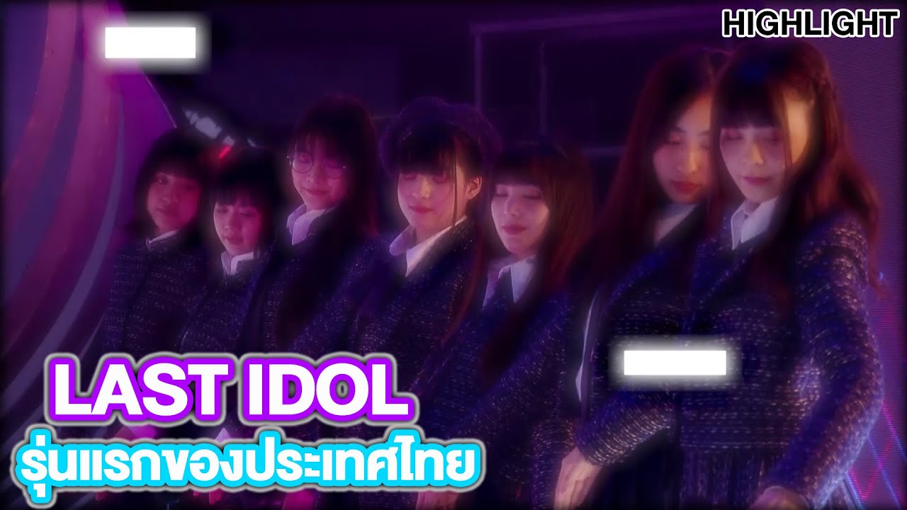 7สาวสมาชิก