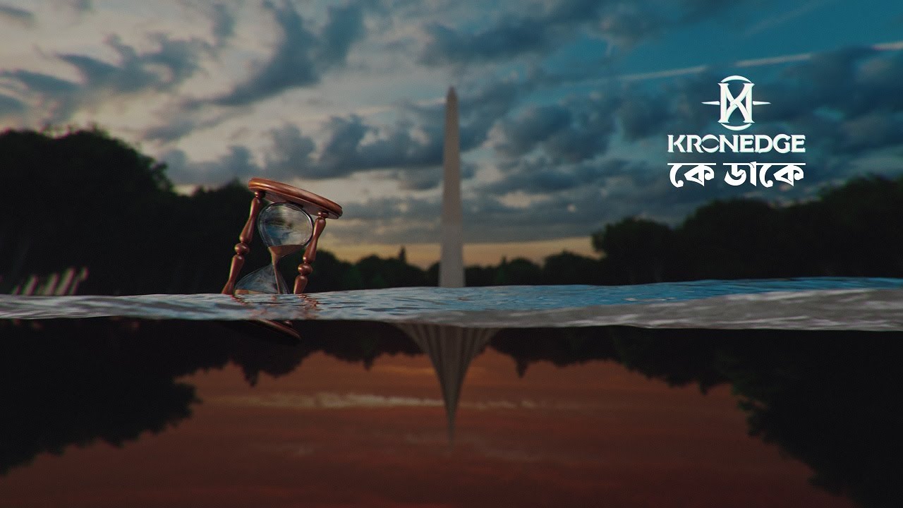 Kronedge - Ke Dake