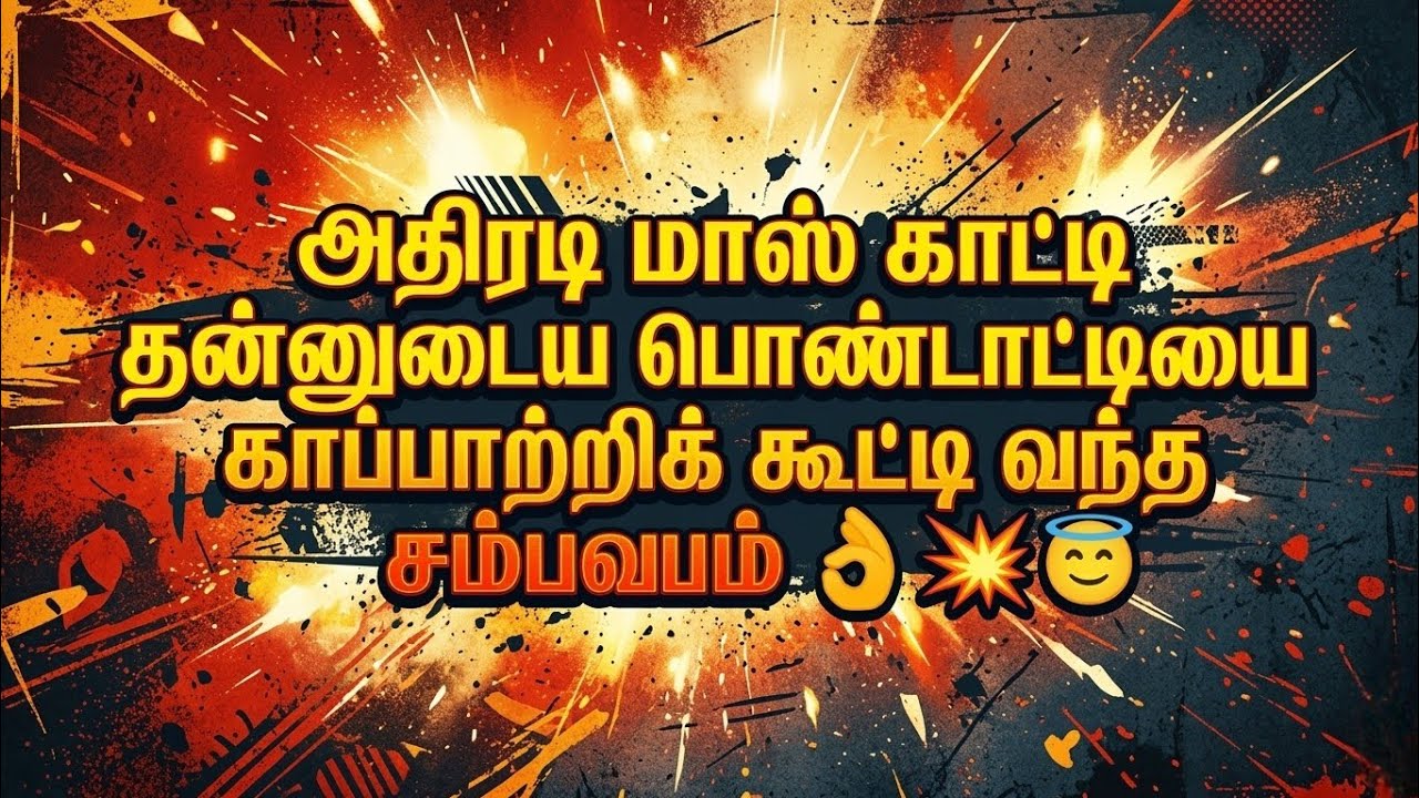 Ethirneechal Today Promo Discussion | 10 February 2026 | Today Ethirneechal Thodargiradhu Review