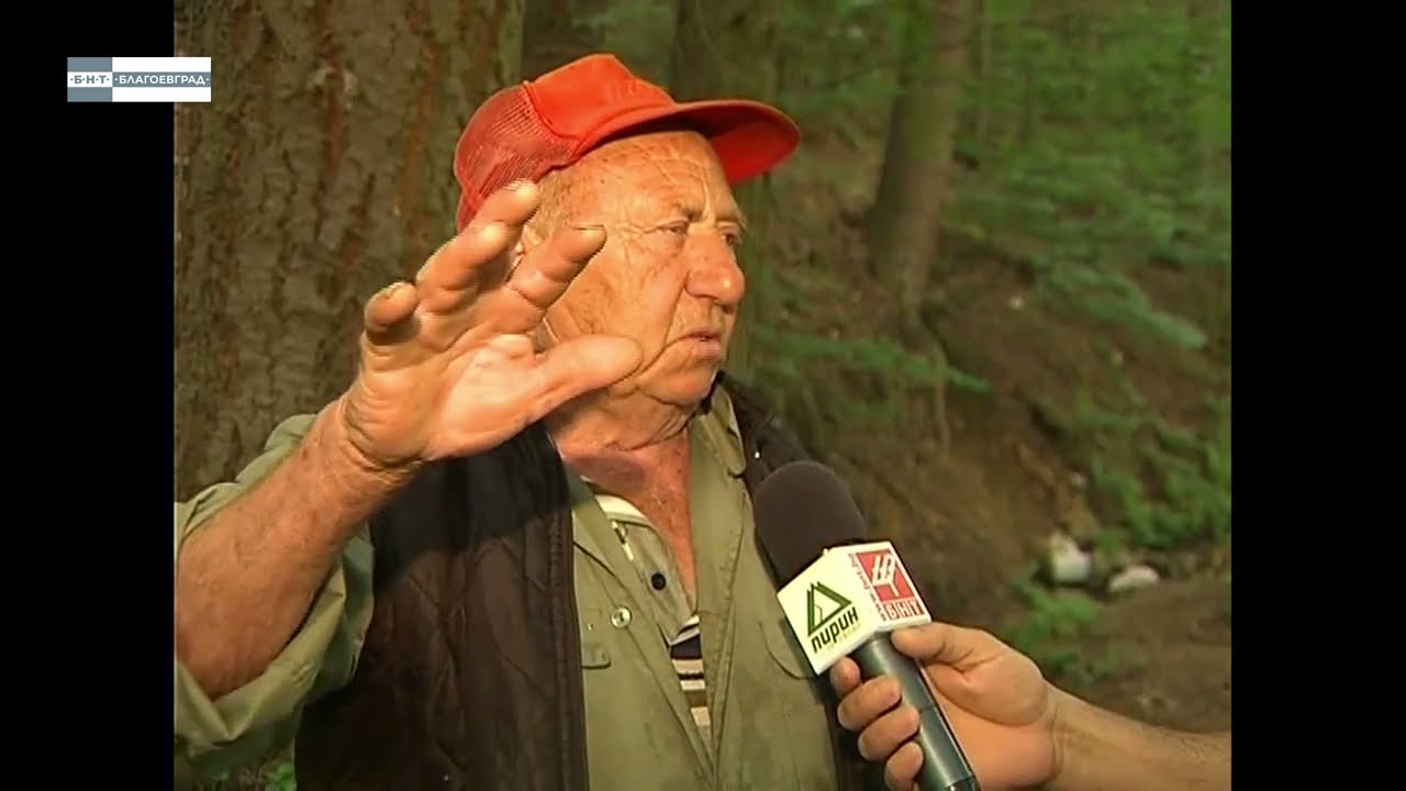 „Живот сред природата“
