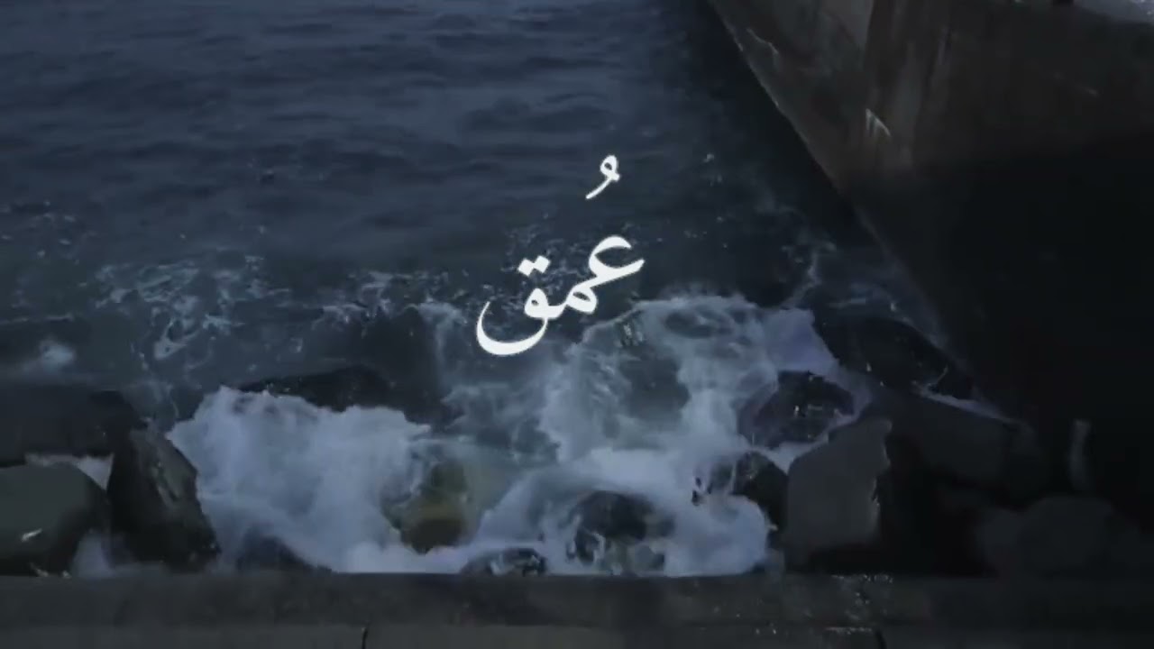 لماذا نهرب من أنفسنا | عُمق 