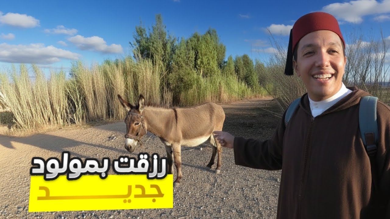 #VLOG175 | وآخيراً رزقت بمولود جديد‼️😍