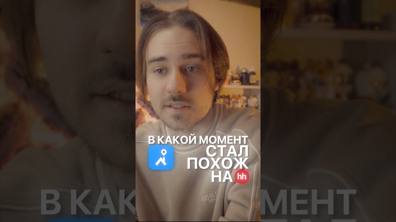 ЦИАН = ХЕДХАНТЕР. Но для по  им ка квартиры. #циан #хедхантер #хх #квартиры #квартира
