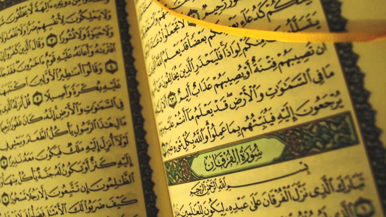Eroll Rexhepi - Surah Al-Baqarah (185 - 186) - Deutsch