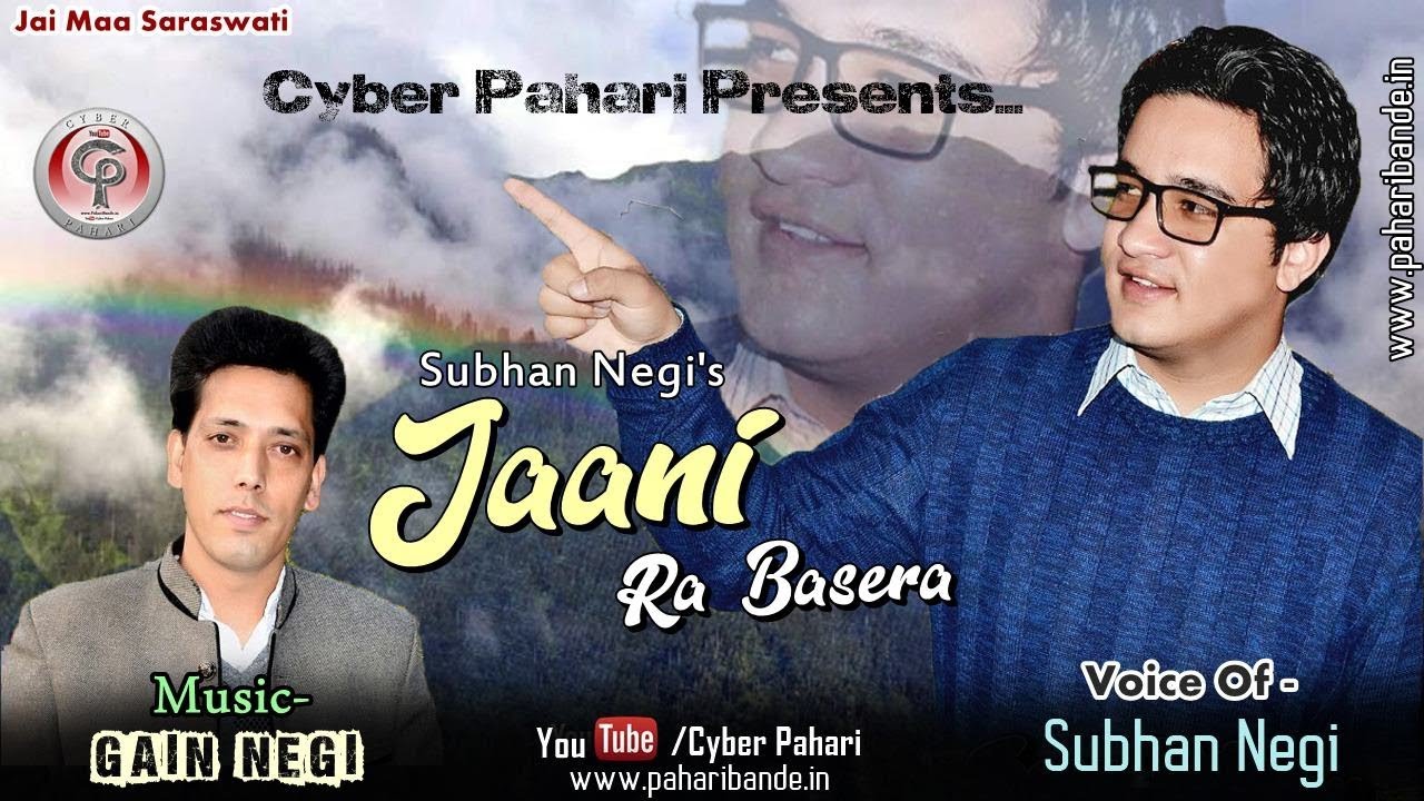 Subhan Negi's Jaani Ra Basera | Singer - Subhan Negi | Music - Gian Negi | Paharibande.iN
