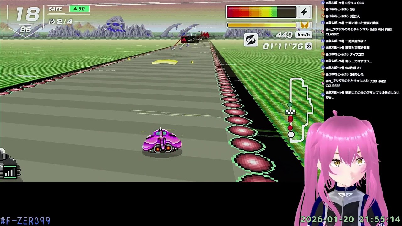 2026/01/20 F-ZERO99 ちょっとだけね