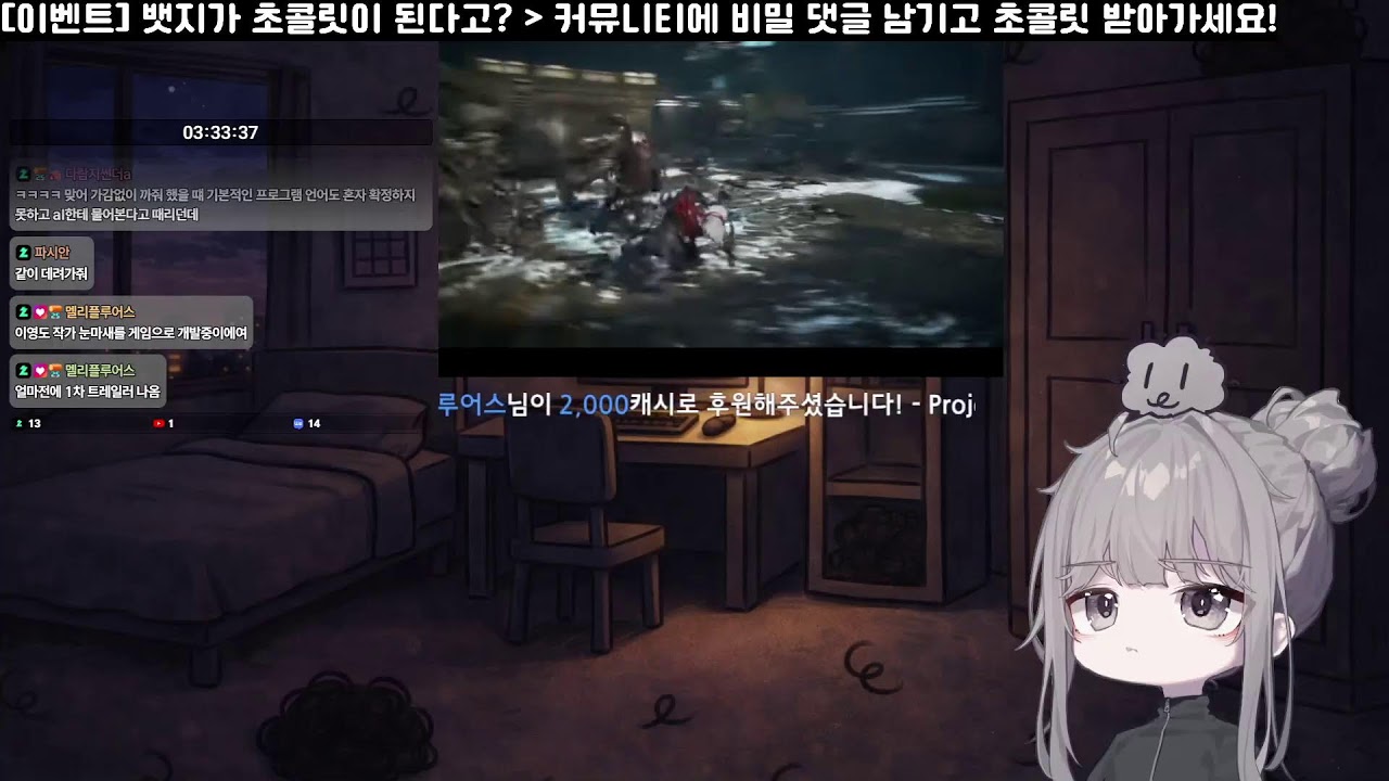 [마비노기 모바일] 발렌타인 초콜릿 이벤트 & 룰렛 할인 데이 ❤ / 데이안 악사 | 룰렛에 얻어 맞는 중